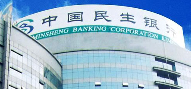 中国民生银行股份有限公司信用卡中心 中国民生银行股份有限公司信用卡中心